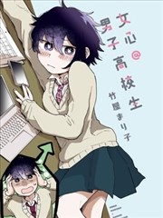 老司机漫画在线看之白噪音侦探社封面